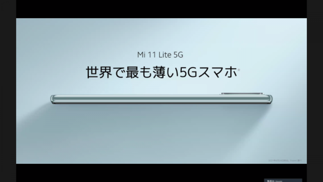 【朗報】Xiaomi、スマホ界の覇王となる